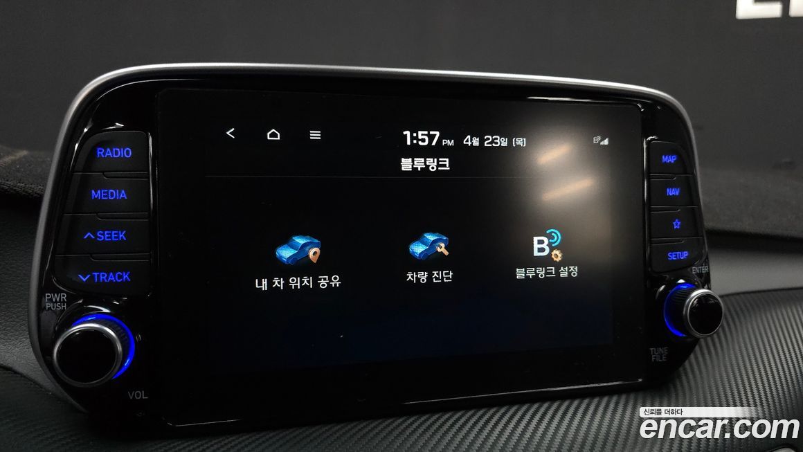 Hyundai Tucson 2020