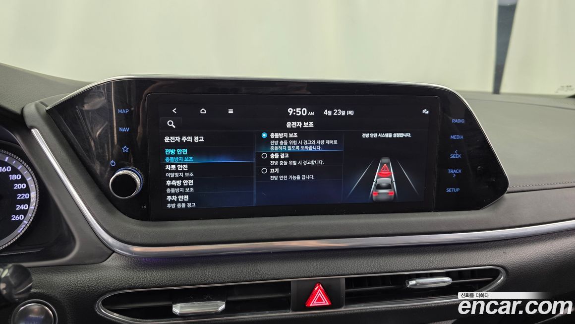 Hyundai Sonata 2022