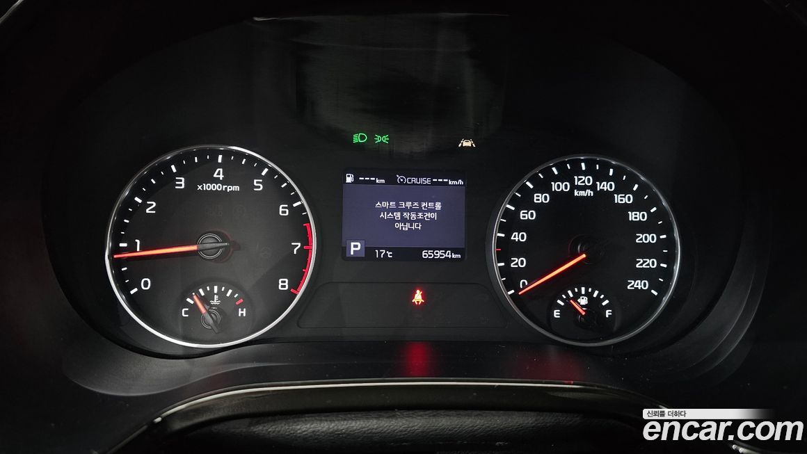 Kia Seltos 2020