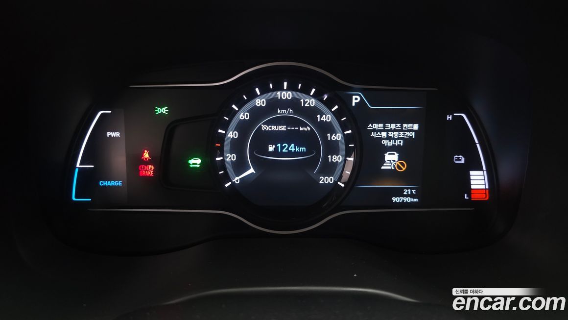 Hyundai Kona 2019