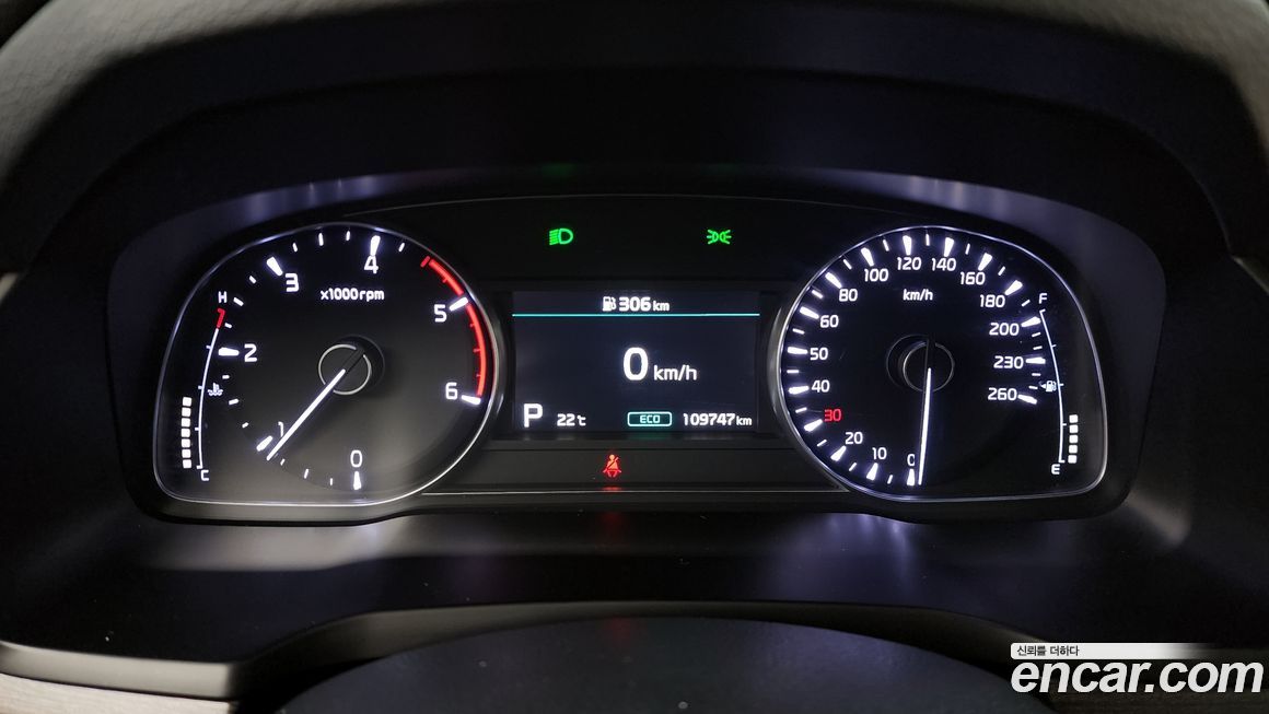 Kia K7 2020