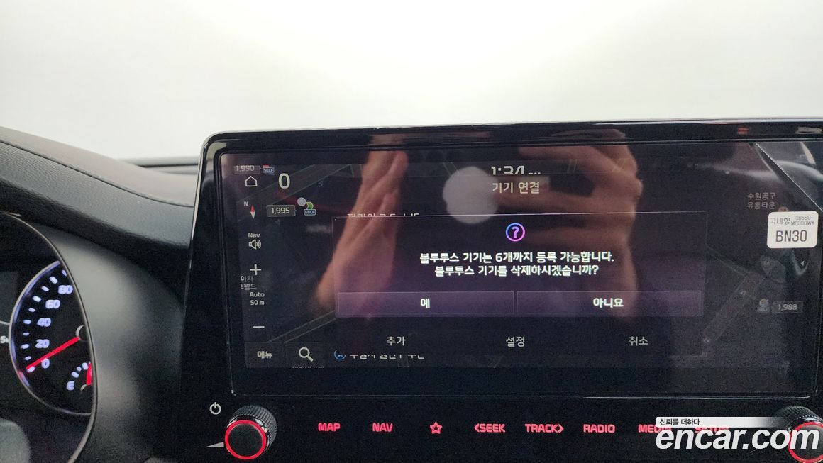 Kia K3 2024