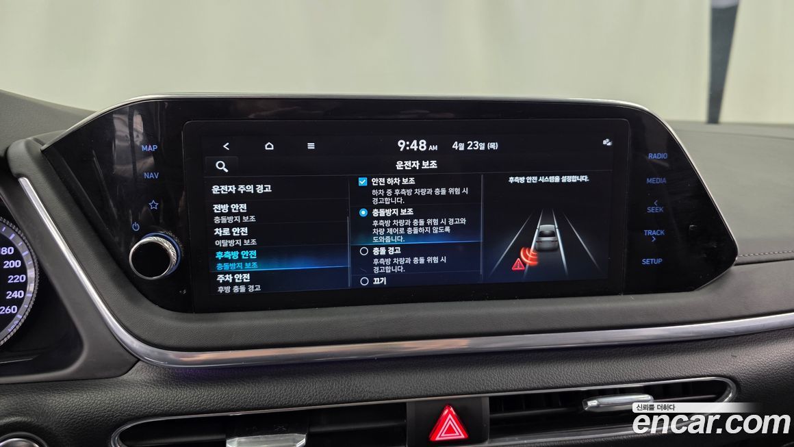 Hyundai Sonata 2022