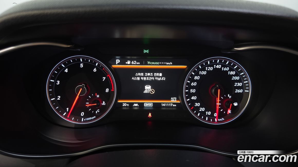 Genesis G70 2018