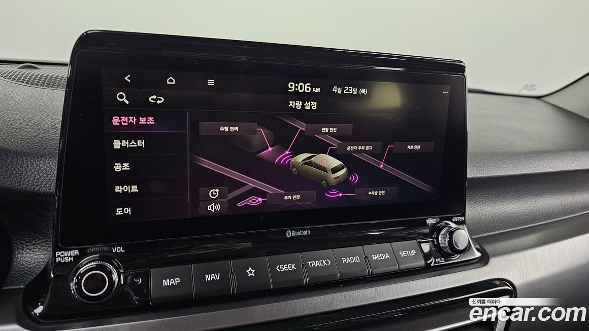 Kia Seltos 2020