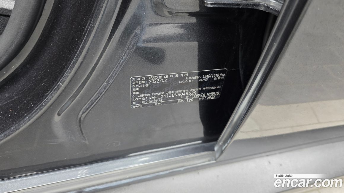 Hyundai Sonata 2022