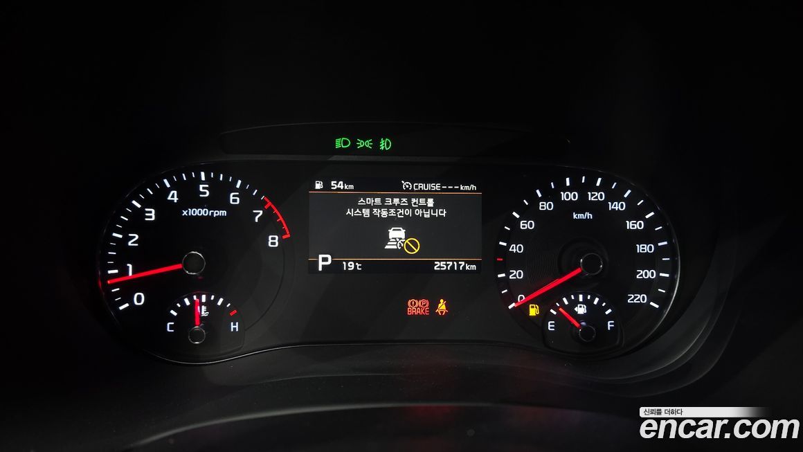 Kia Soul 2020