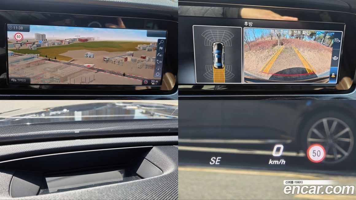 Mercedes-Benz E-Class 2017