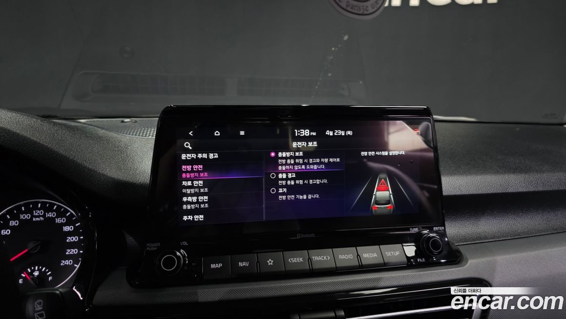 Kia Seltos 2022