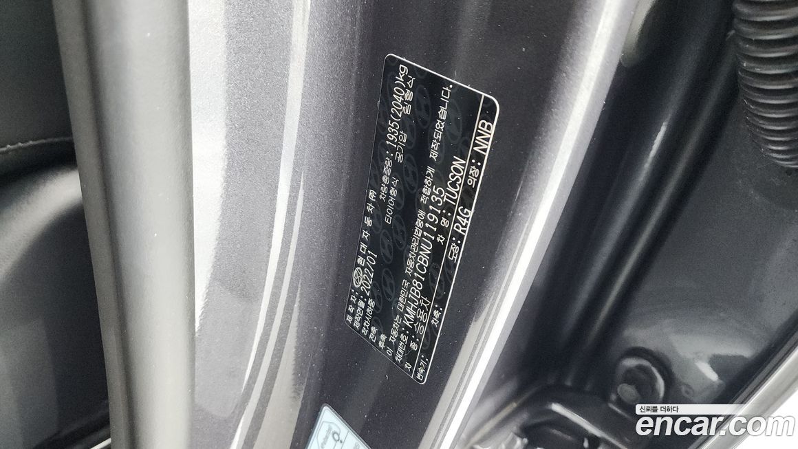 Hyundai Tucson 2022