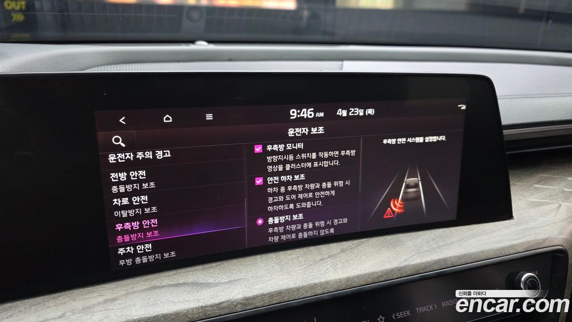Kia K8 2022
