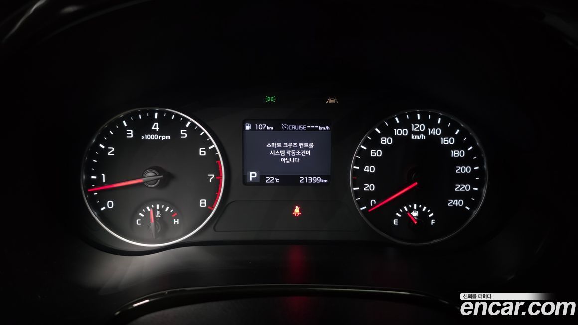 Kia Seltos 2022