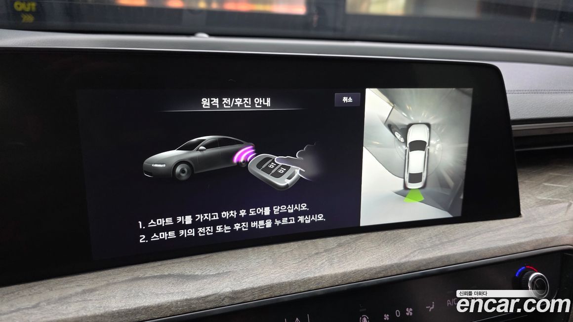Kia K8 2022