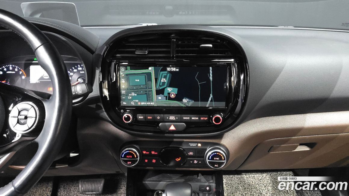 Kia Soul 2020