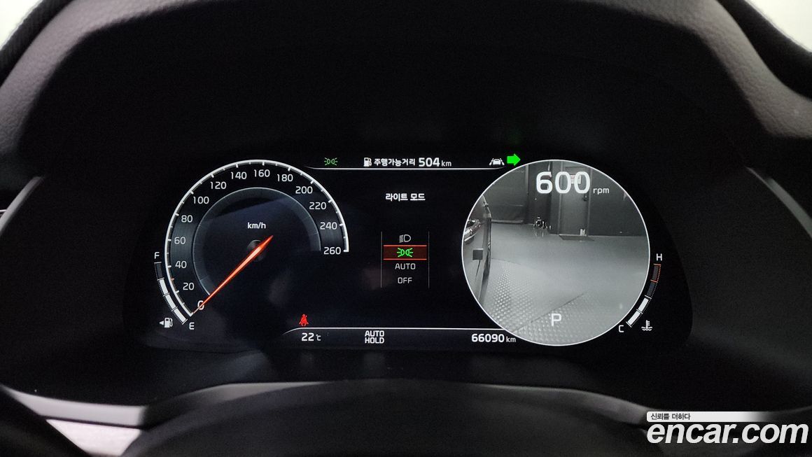 Kia K7 2020
