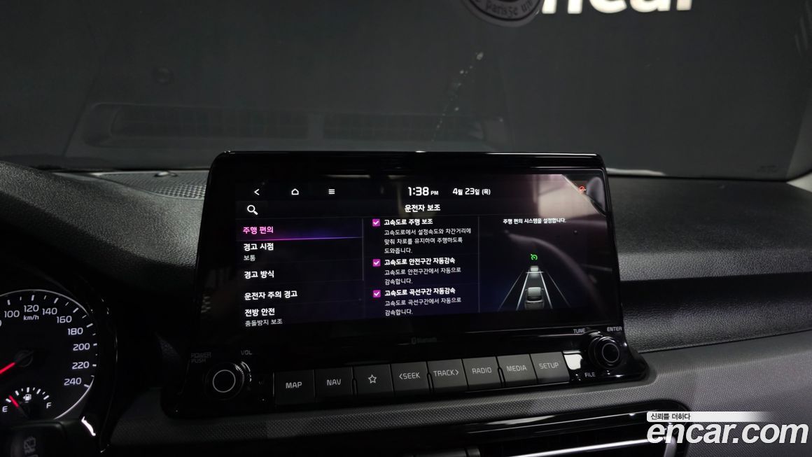 Kia Seltos 2022