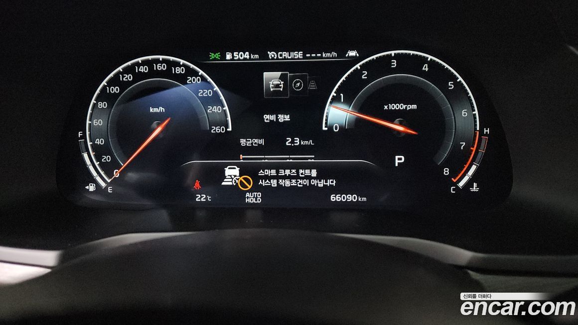 Kia K7 2020