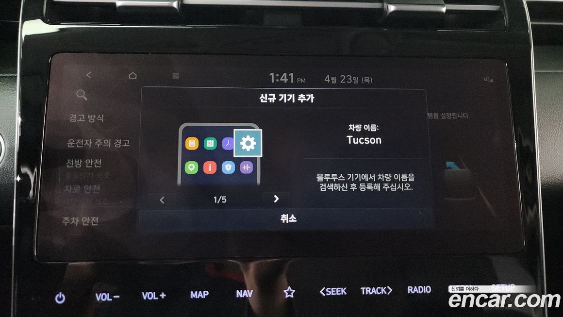 Hyundai Tucson 2022