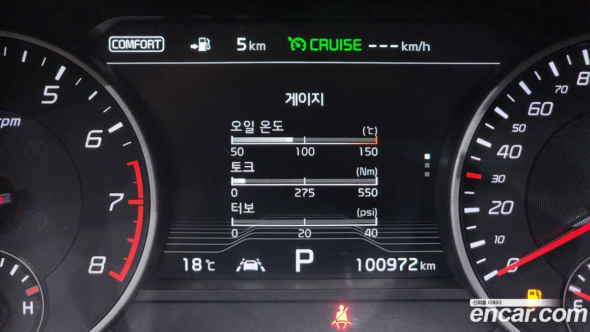 Kia Stinger 2018