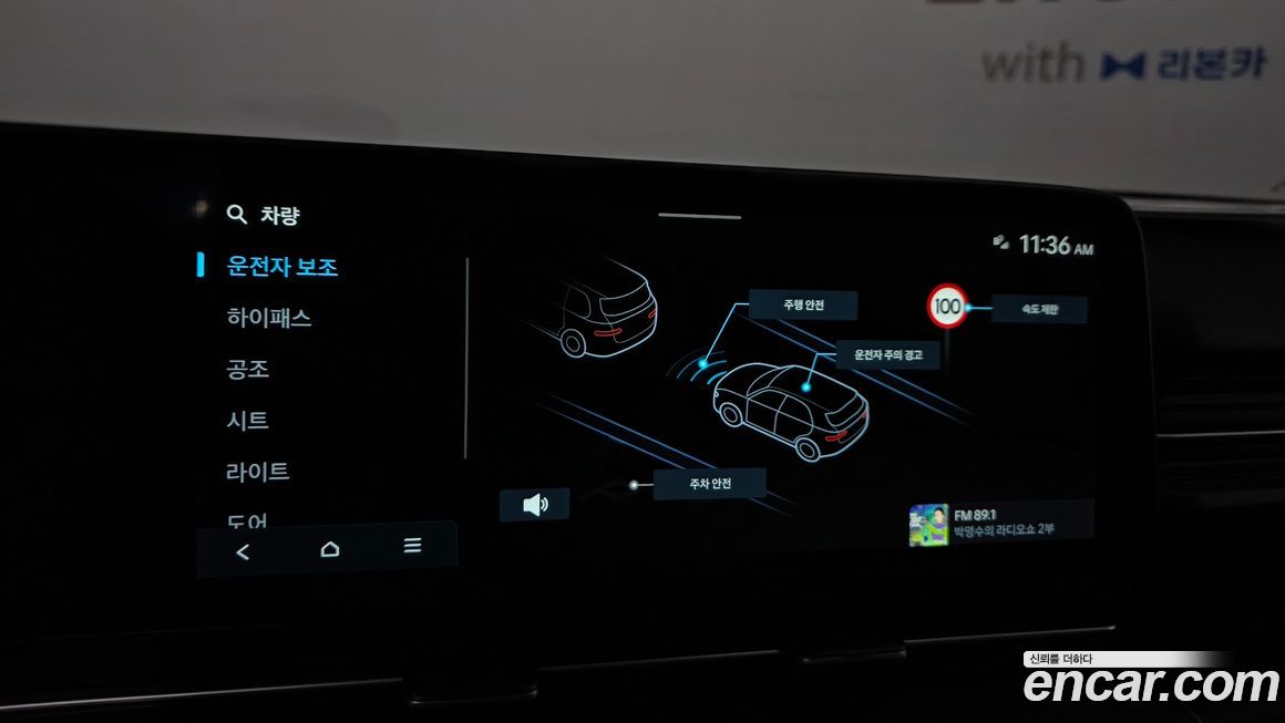 Hyundai Kona 2023