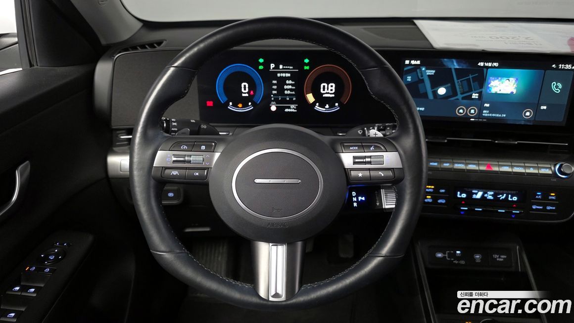 Hyundai Kona 2023