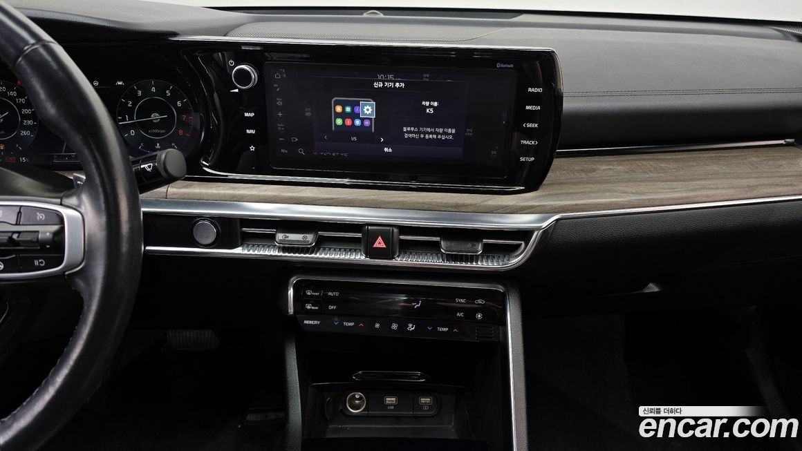 Kia K5 2020