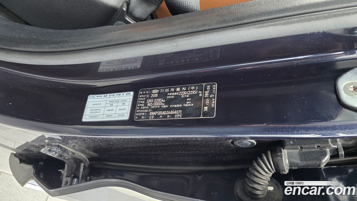 Kia Sorento 2018