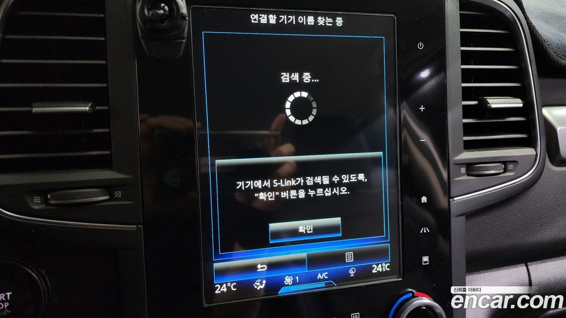 Renault-KoreaSamsung QM6 2022