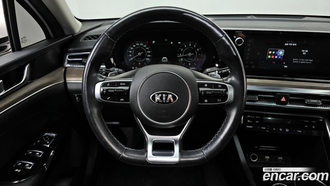 Kia K5 2020