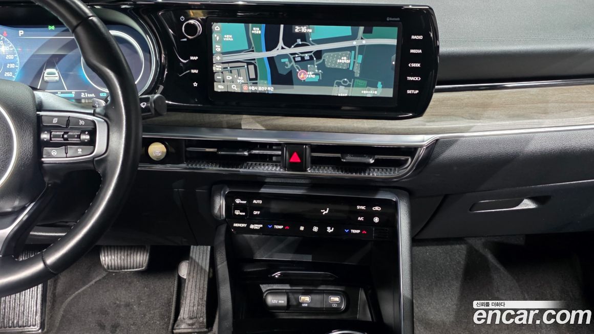 Kia K5 2023