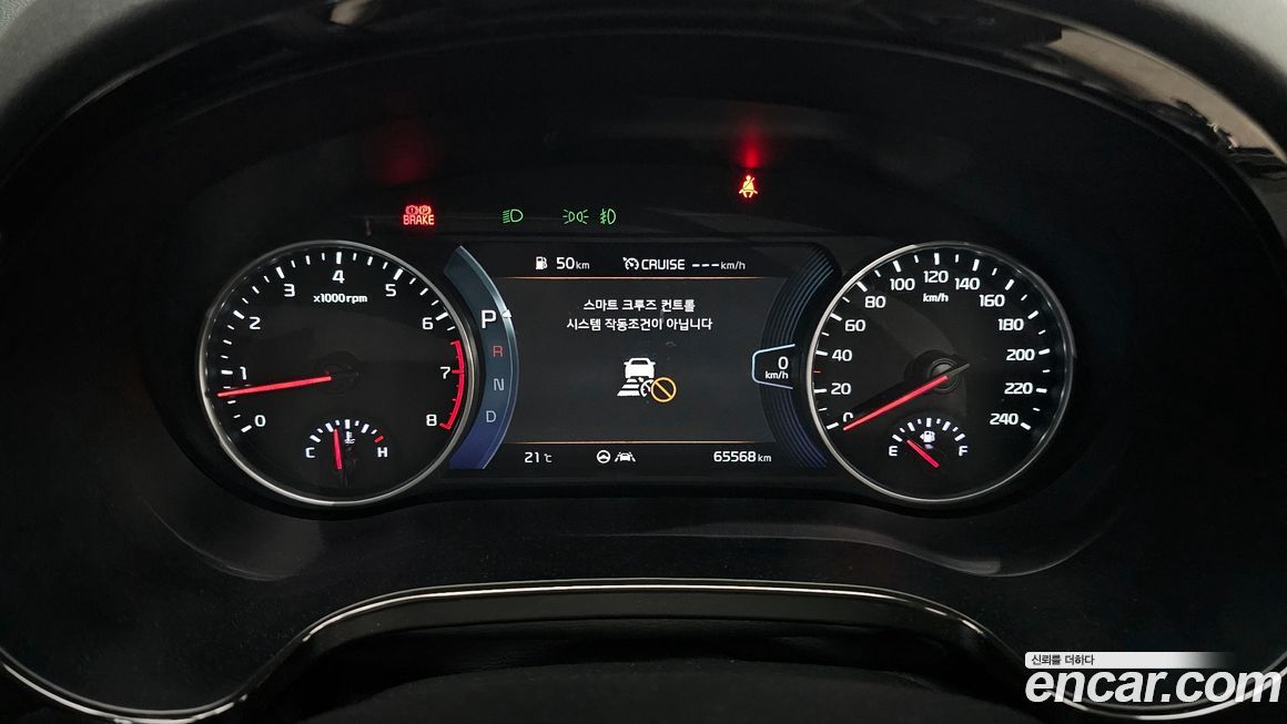 Kia Seltos 2021