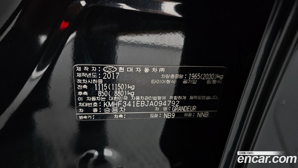 Hyundai Grandeur 2018