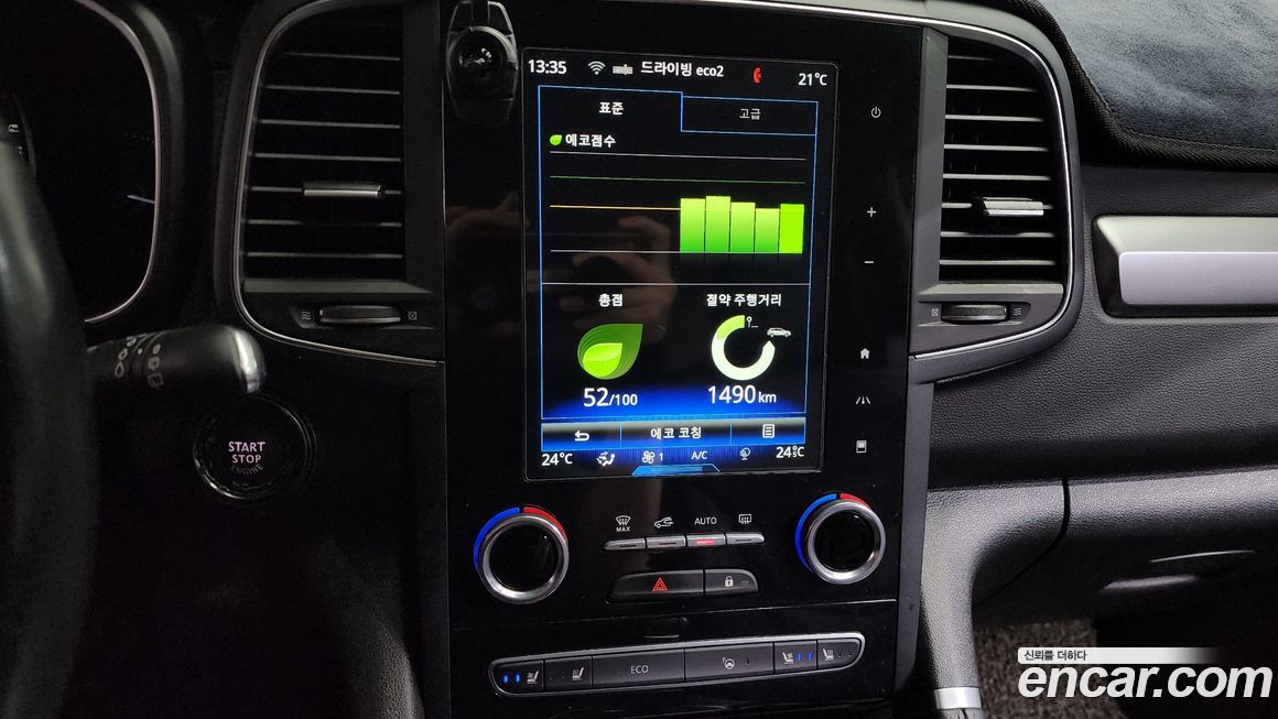 Renault-KoreaSamsung QM6 2022