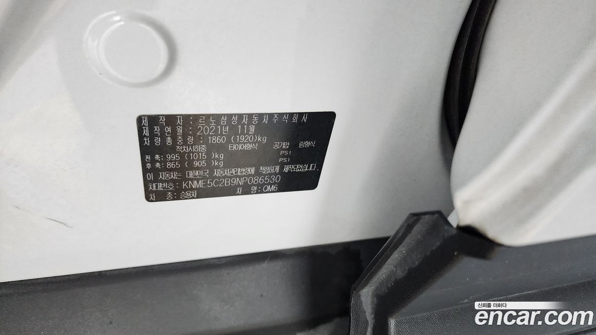 Renault-KoreaSamsung QM6 2022