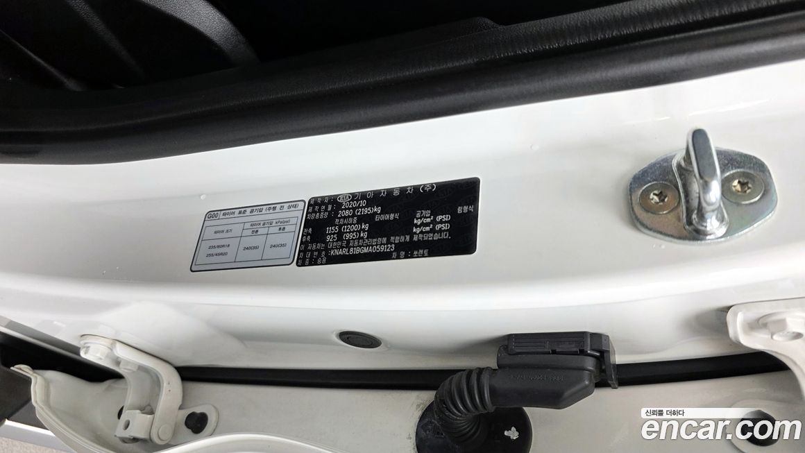 Kia Sorento 2021