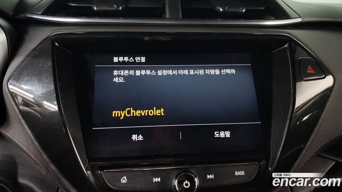 ChevroletGMDaewoo Trailblazer 2022