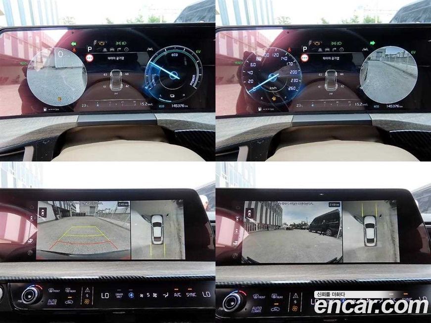 Kia K8 2023