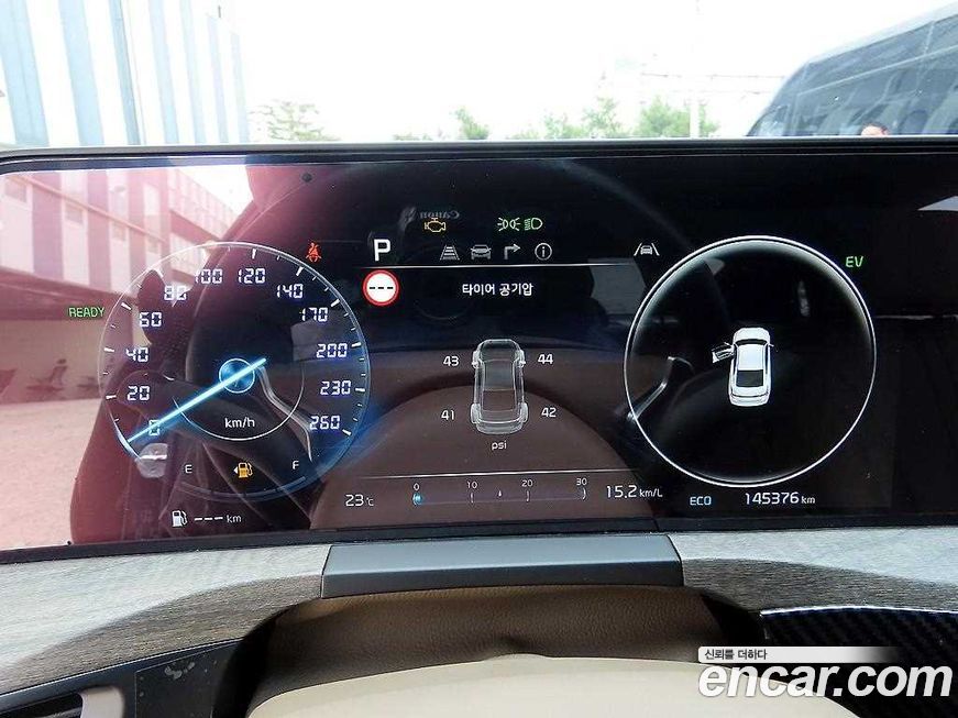 Kia K8 2023