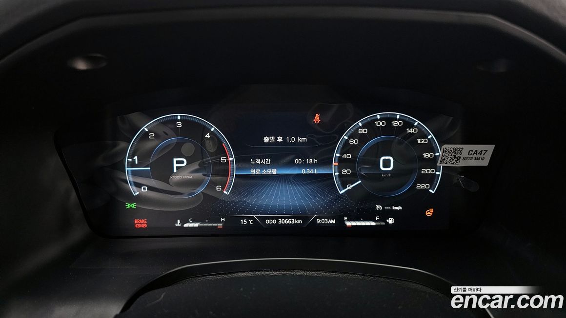 KG_Mobility_Ssangyong Rexton 2023