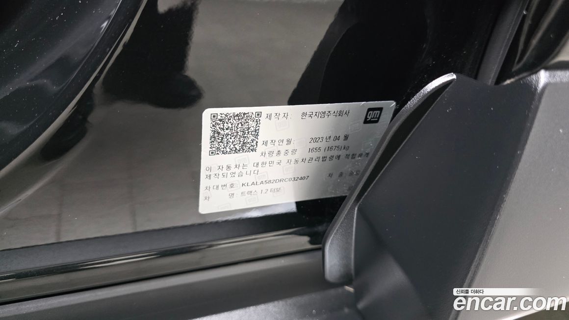 ChevroletGMDaewoo Trax 2024