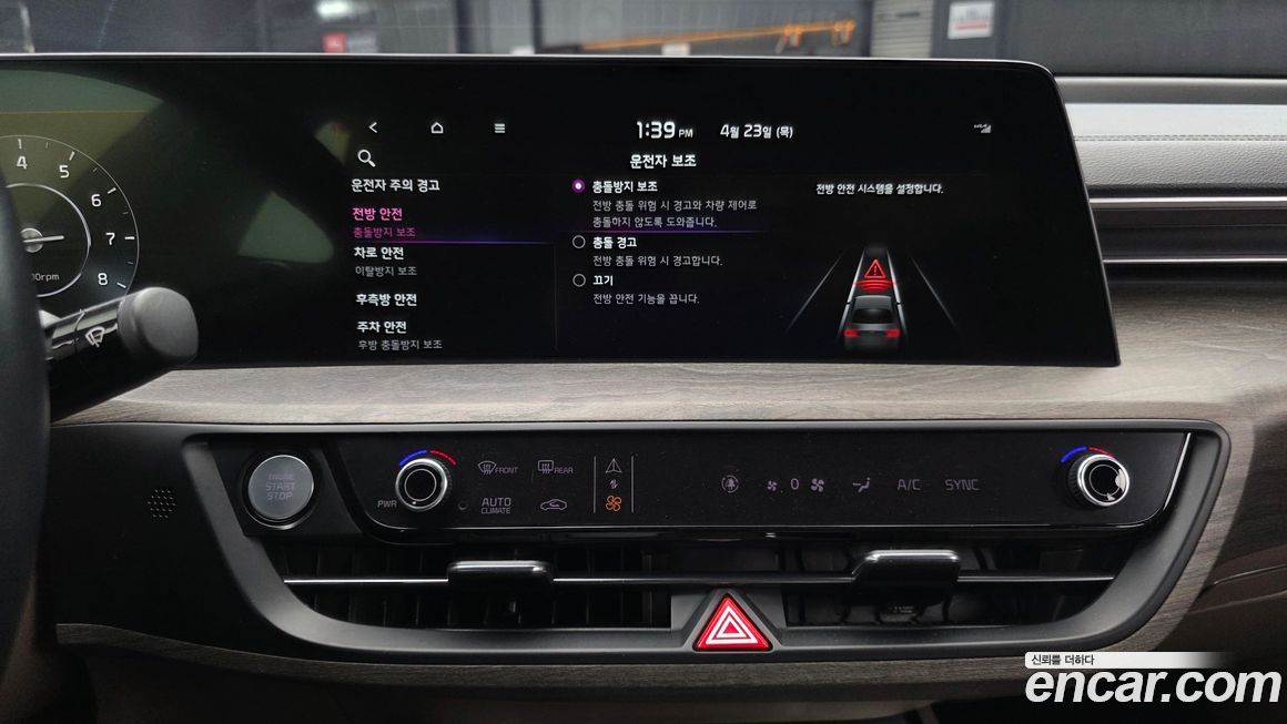 Kia K8 2022