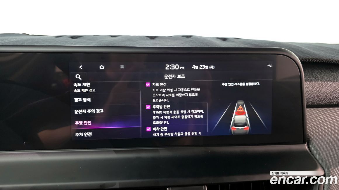 Kia Seltos 2024