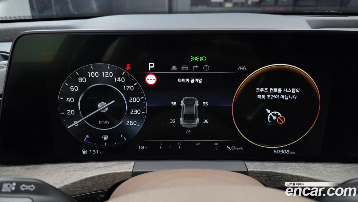 Kia K8 2022