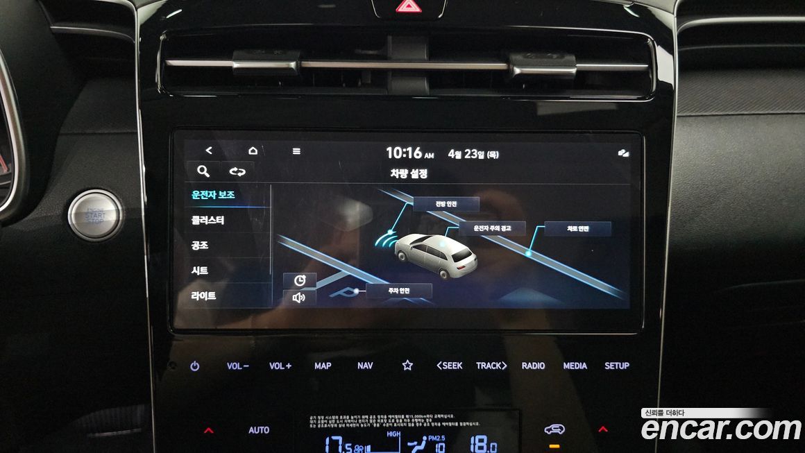 Hyundai Tucson 2022