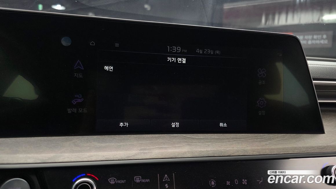 Kia K8 2022