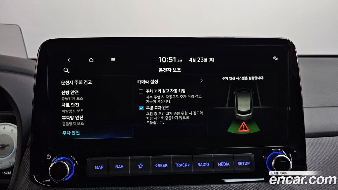 Hyundai Kona 2021