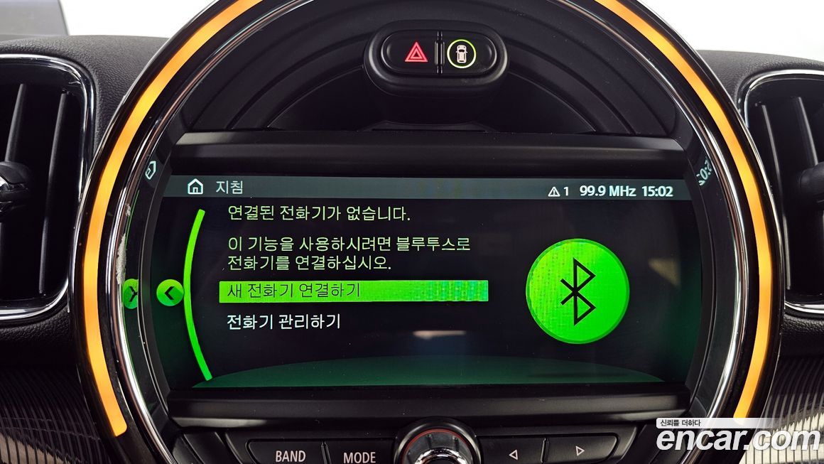 Mini Countryman 2018