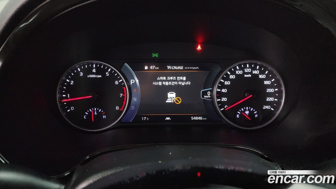 Kia Seltos 2023