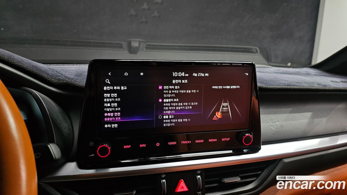 Kia K3 2022