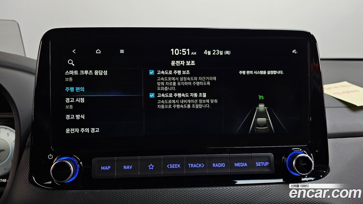 Hyundai Kona 2021